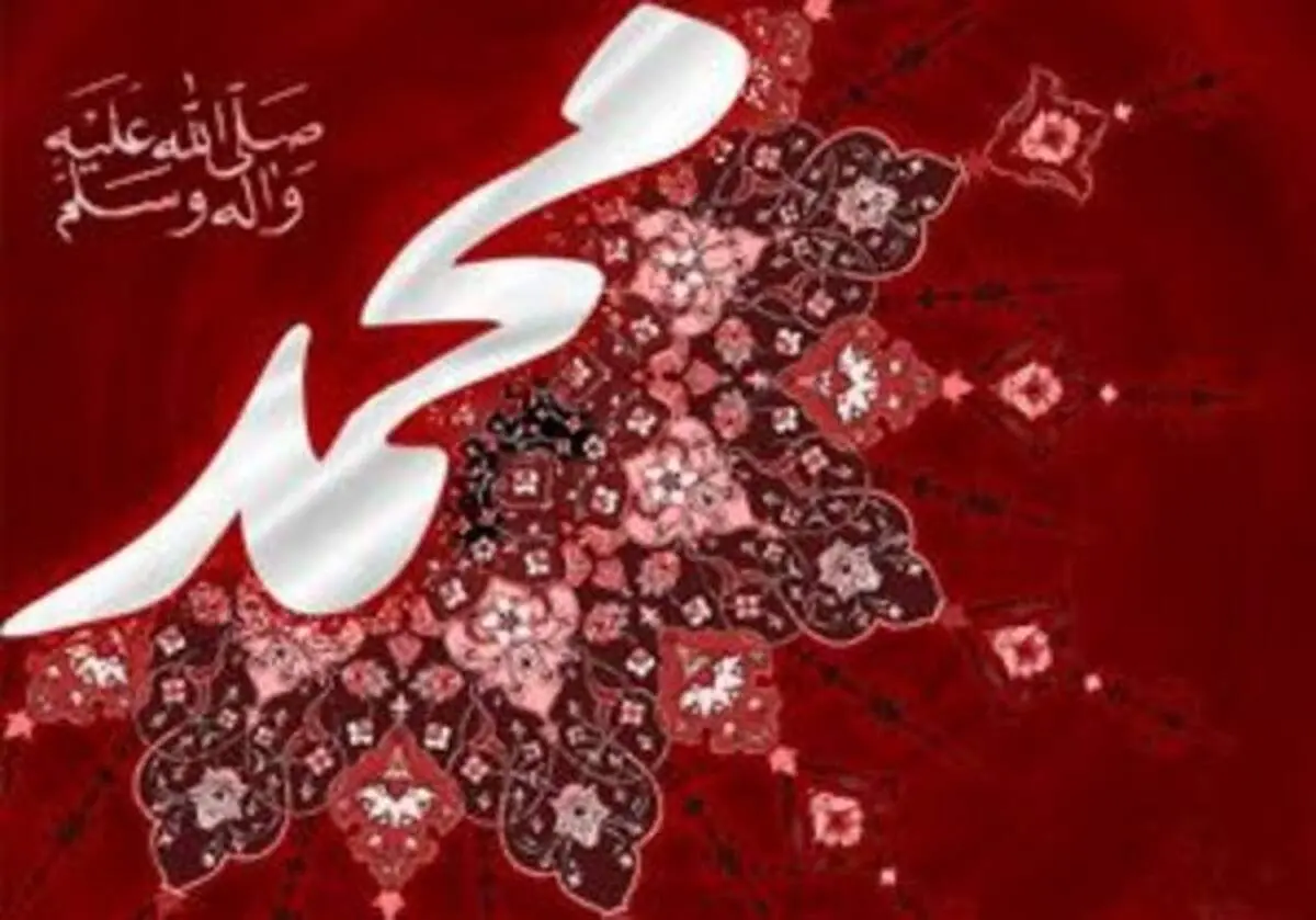 تاثیر غیبت در اعمال انسان