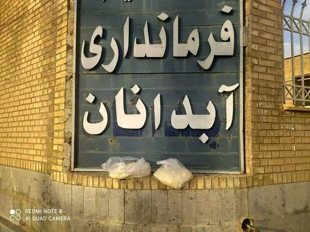 اعتراض عجیب یک نانوا به قطعی برق +عکس