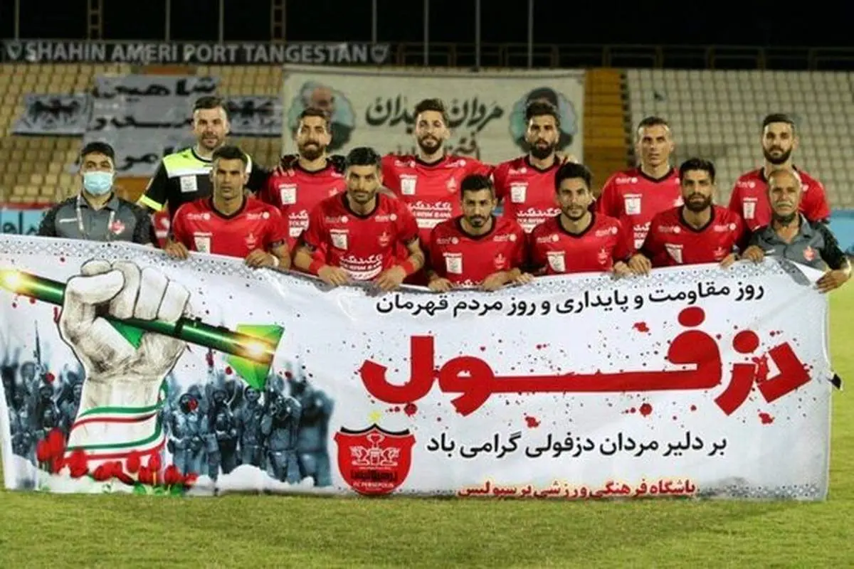 ترکیب پرسپولیس برای دیدار برابر ذوبآهن مشخص شد