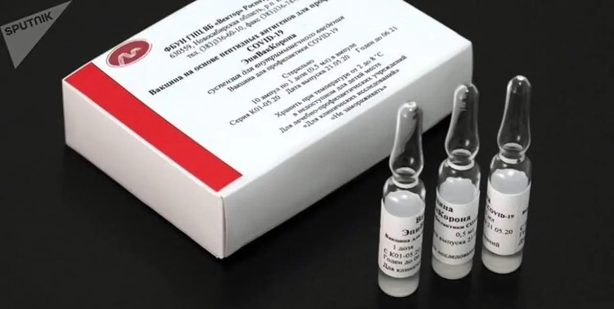 درخواست روسیه ازسازمان جهانی بهداشت برای تأیید دومین واکسن