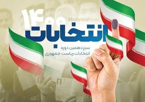 مظلوم ترین مجری صداو سیما کیست+ فیلم