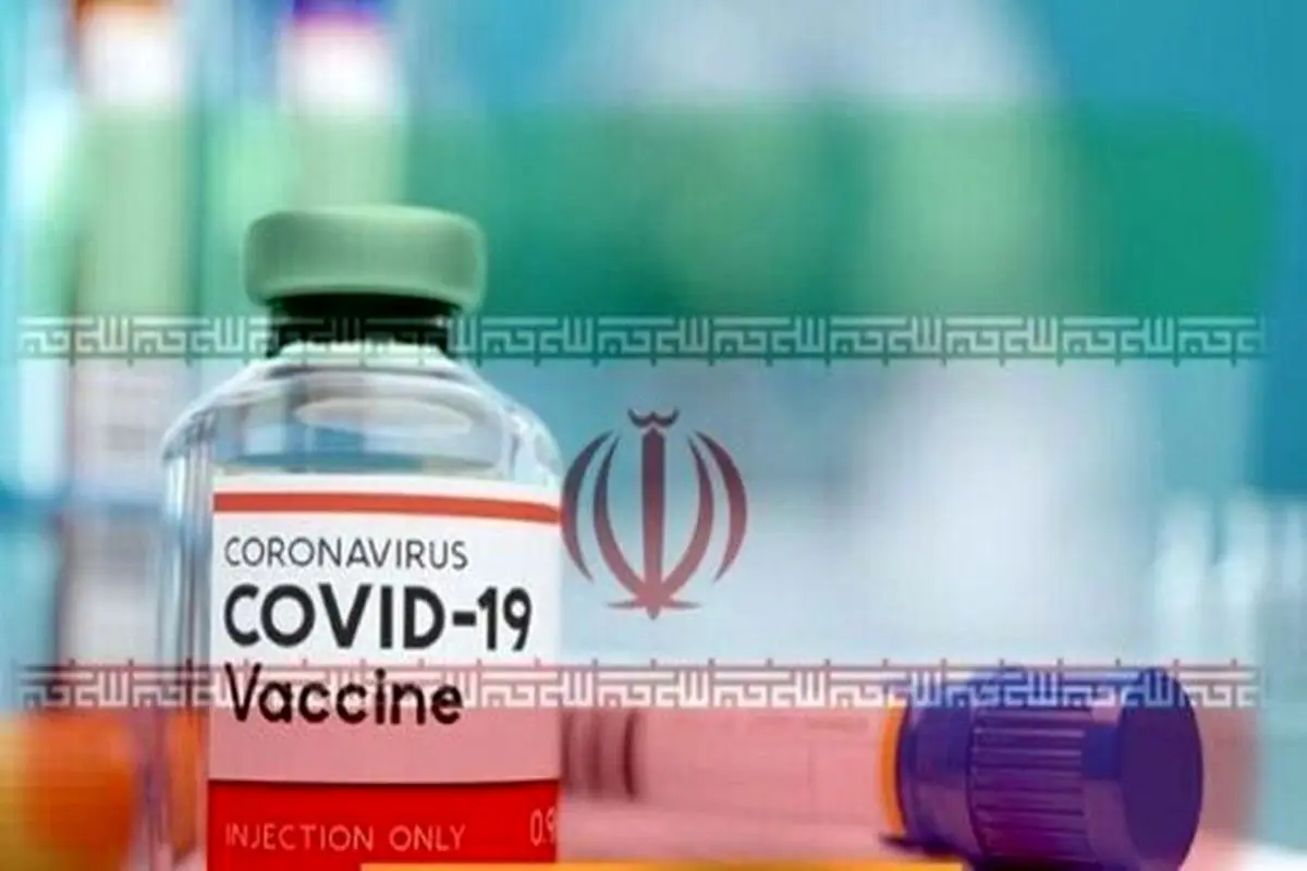 مداحان مشهور داوطلب تزریق واکسن ایرانی شدند + عکس
