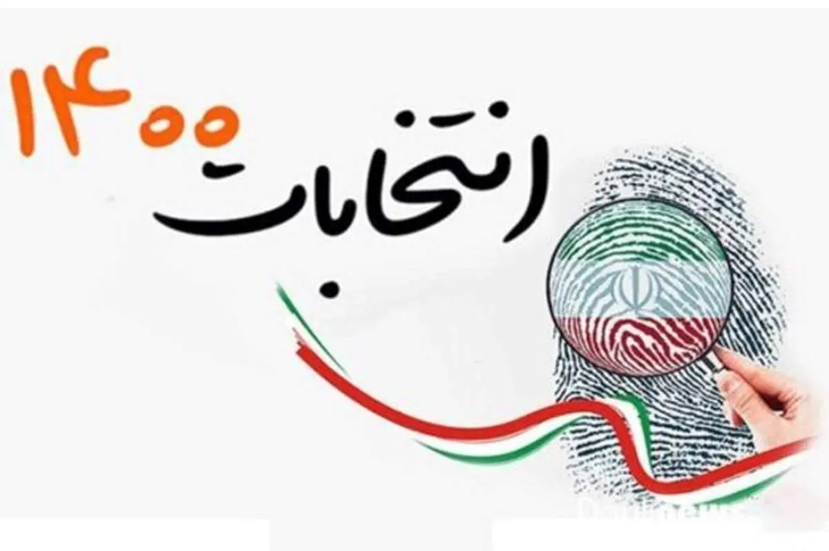 برخی اصلاح طلبان پشت مهرعلیزاده را خالی کردند /نامزدی در این انتخابات نداریم