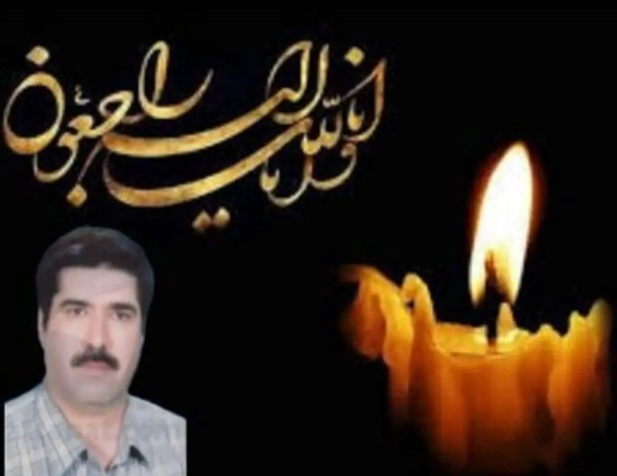 درگذشت یک پزشک مدافع سلامت دیگر در گیلان