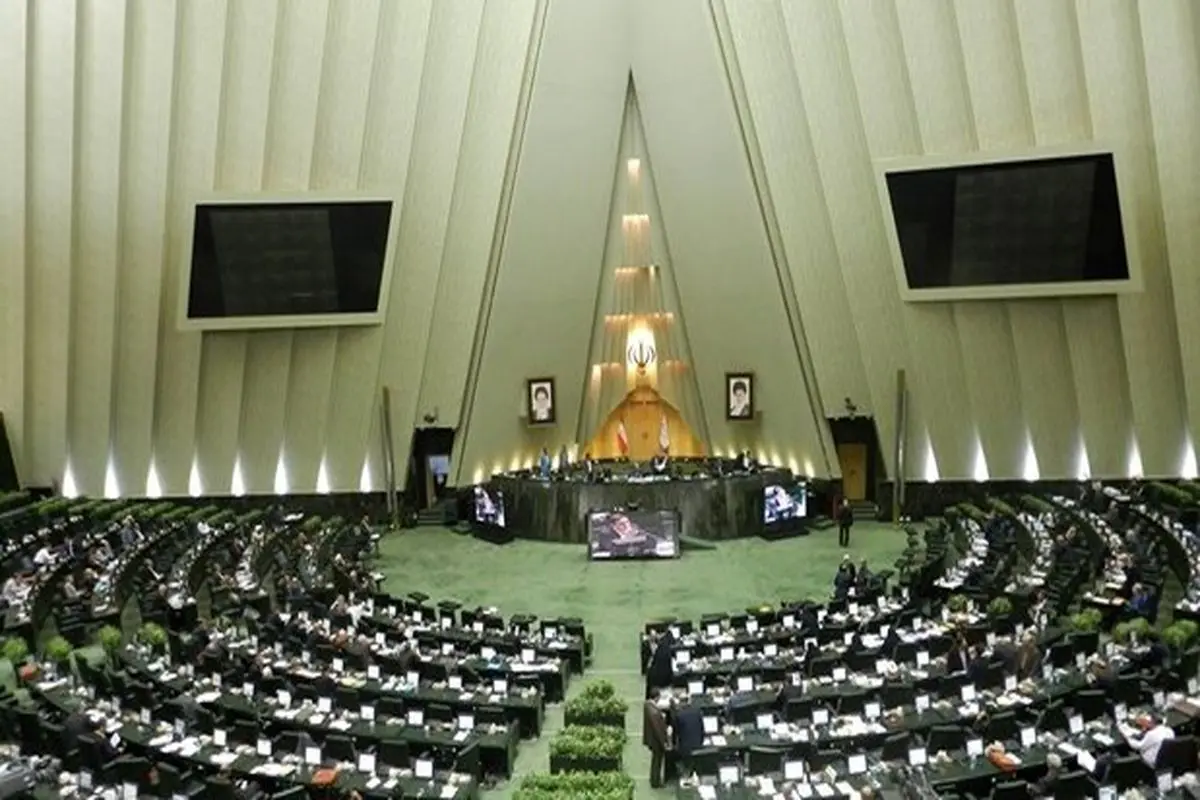 شروع کار هیات رئیسه جدید مجلس از ۹ خرداد