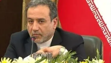 عراقچی: تمام اعضای کمیسیون مشترک برجام عزم و اراده به نتیجه رسیدن مذاکرات را دارند