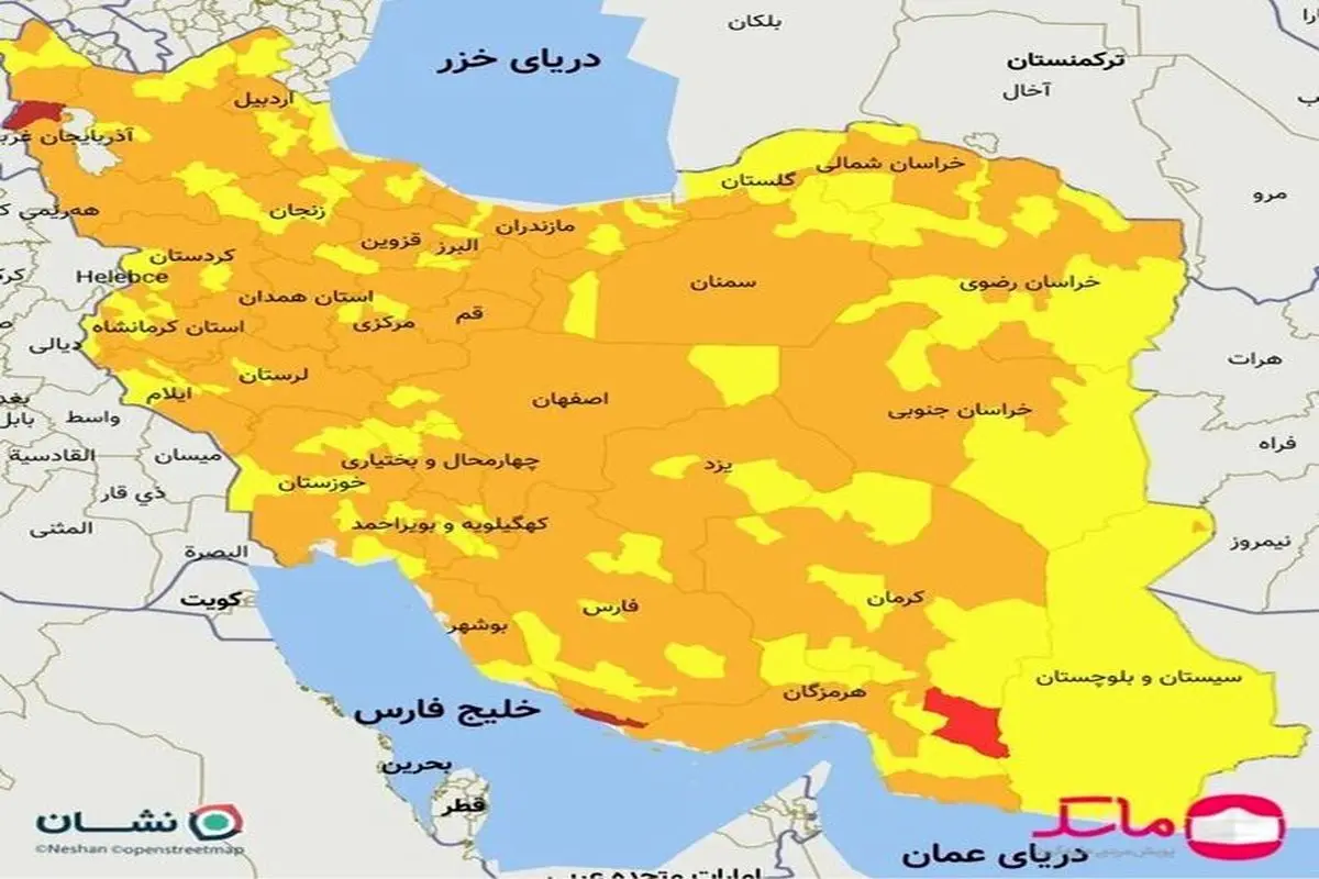 آخرین نقشه رنگبندی کرونا در کشور/۳ شهر همچنان قرمز