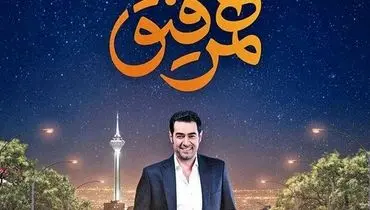 نظر جالب شهاب حسینی به چهره متفاوت مردم + فیلم