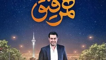 نظر جالب شهاب حسینی به چهره متفاوت مردم + فیلم