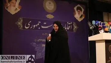 معروف‌ترین زنی که در انتخابات ریاست جمهوری ثبت‌نام کرد+ عکس