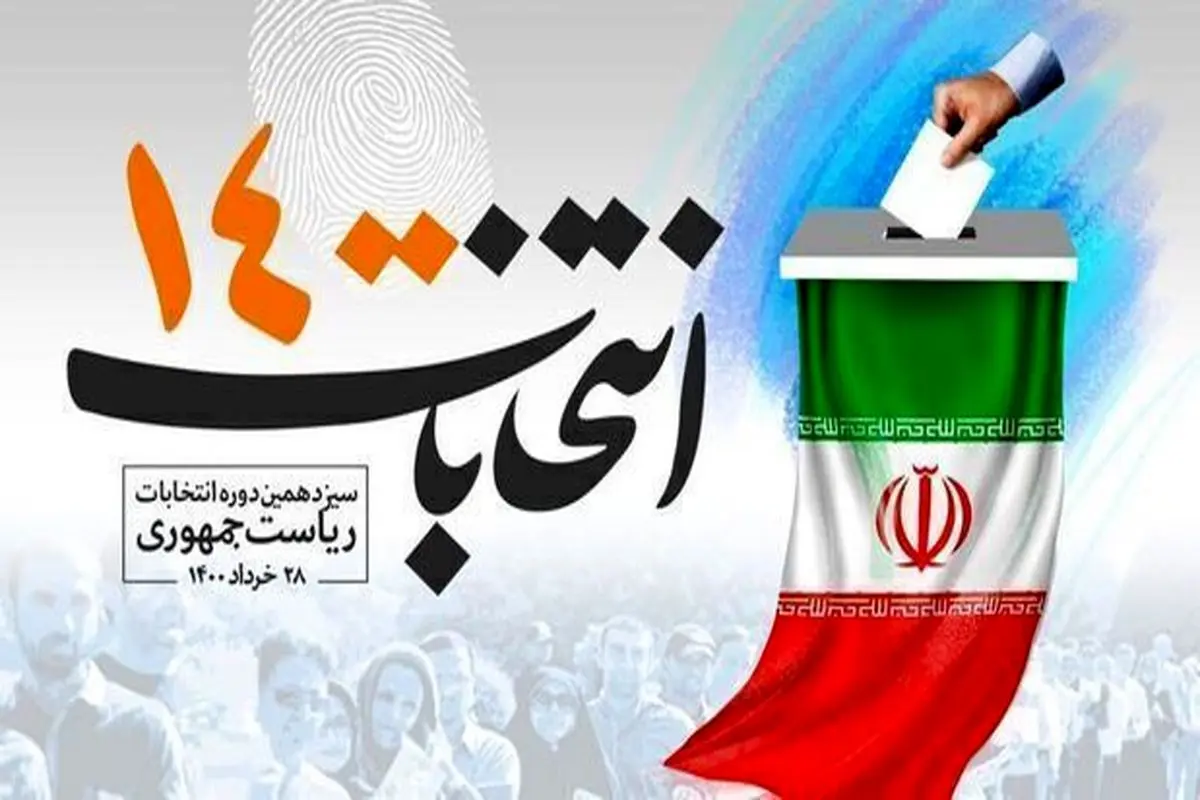 لحظاتی جالب از ثبتنام داوطلبین عجیب و خاص انتخابات ۱۴۰۰+ ویدئو