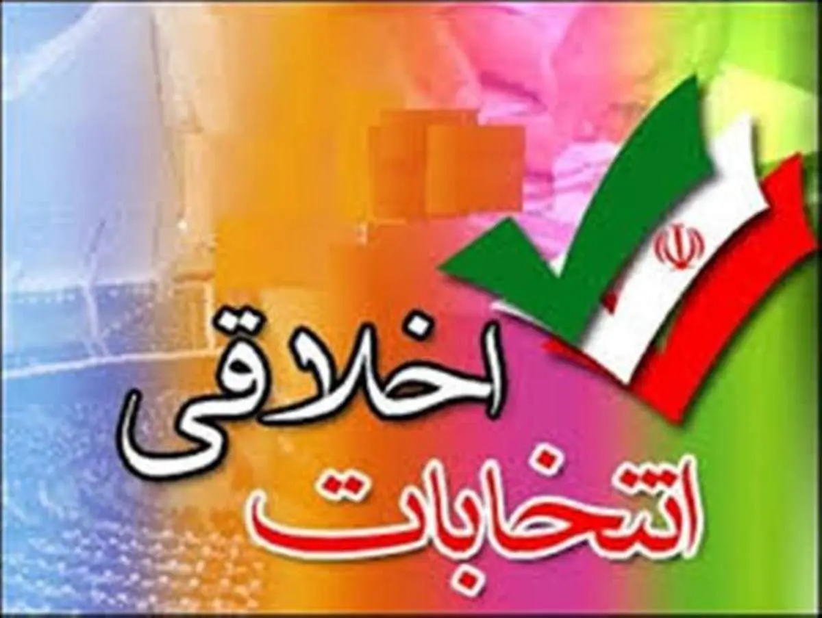 تکذیب دعوت رییس مرکز توسعه حل اختلاف از لاریجانی برای حضور در انتخابات ریاست‌جمهوری ۱۴۰۰