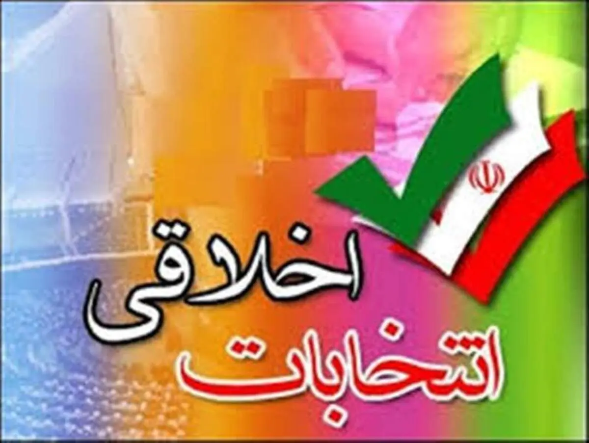 تکذیب دعوت رییس مرکز توسعه حل اختلاف از لاریجانی برای حضور در انتخابات ریاست‌جمهوری ۱۴۰۰