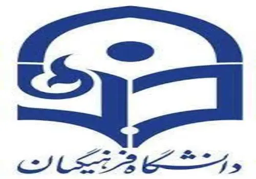 جذب نیرو در مدارس دولتی | نحوه ارسال درخواست به آموزش و پرورش