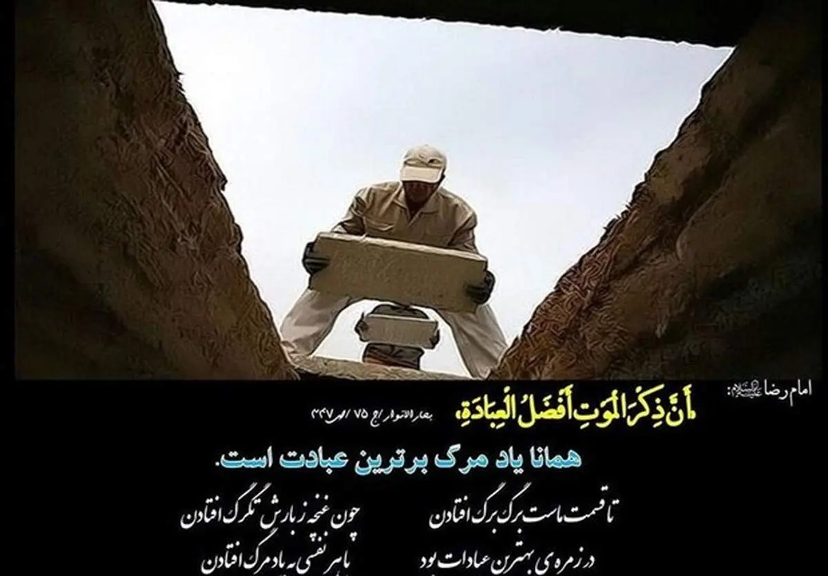 اعمالی که کارهای خیر ما را بی‌اثر می‌کنند
