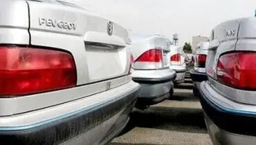 آخرین قیمت‌ها در بازار خودرو/ ٢٠٨ به ١٩٨ میلیون تومان رسید