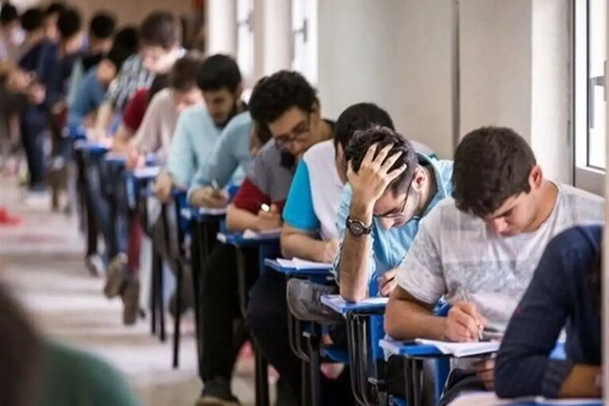 کنکور ۲ بار در سال برگزار میشود