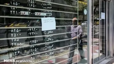 دستورالعمل جدید تاسیس صرافی‌ها تصویب شد