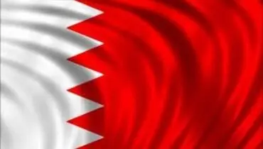 شکایت بحرین علیه بانک مرکزی ایران