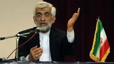 جلیلی: ۸ سال در دولت سایه به مسائل کشور پرداخته‌ایم