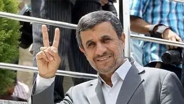 تصویری از لایو دیشب احمدی‌نژاد که سوژه شد + عکس