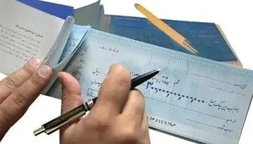 کاهش معنادار تعداد چک‌های برگشتی
