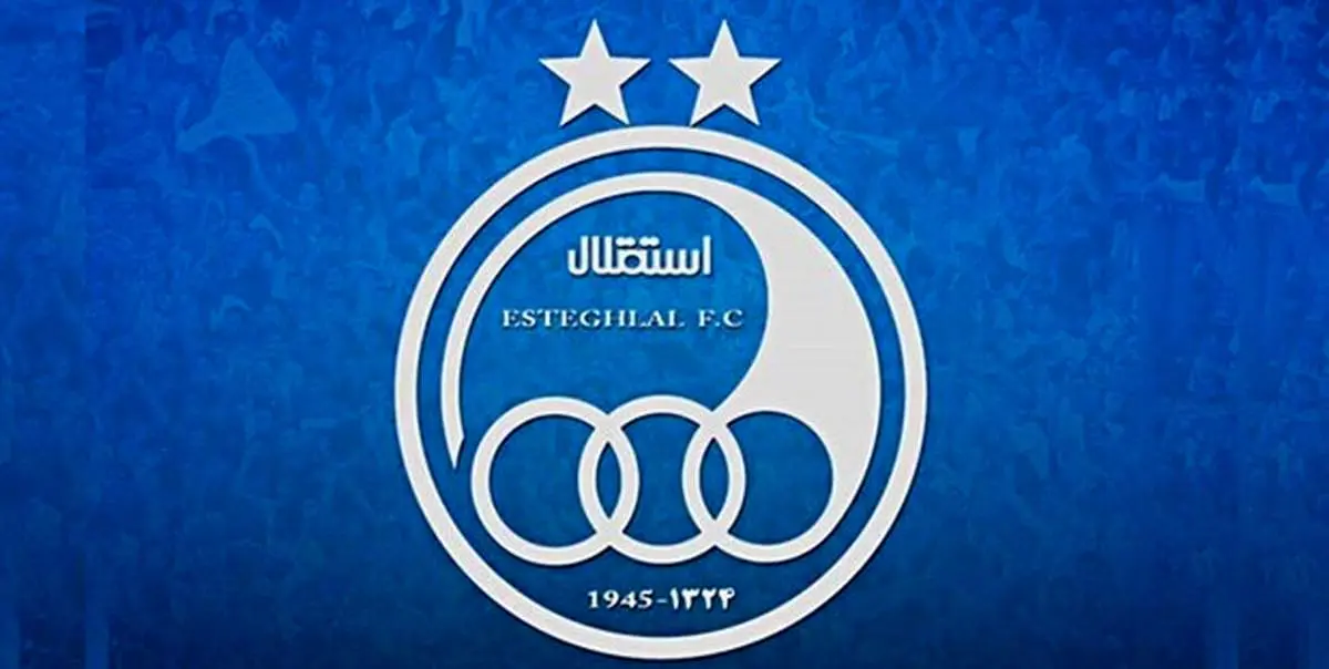 واکنش استقلال به خبر مذاکره با مدافع ترابزون