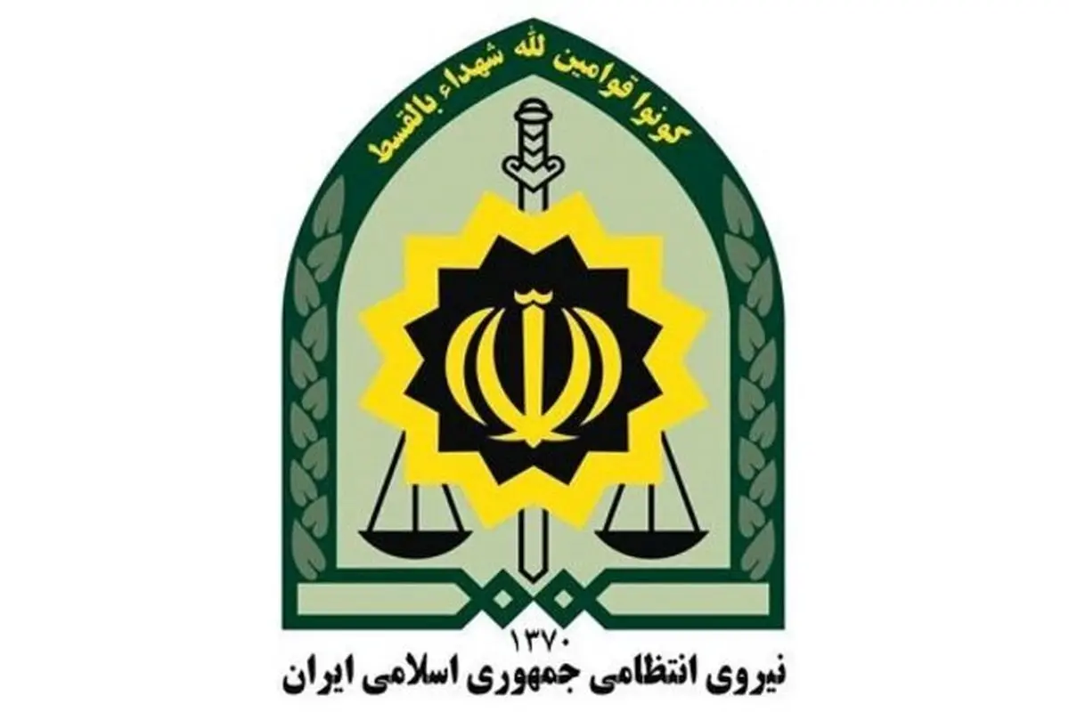 بررسی ادعای ارتباط نامتعارف یک تبعه خارجی با کاربران ایرانی توسط پلیس