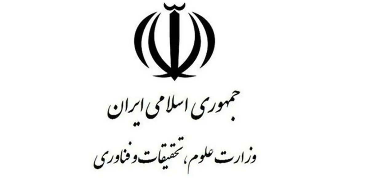 تبریک وزارت خارجه به بشار اسد، دولت و ملت سوریه