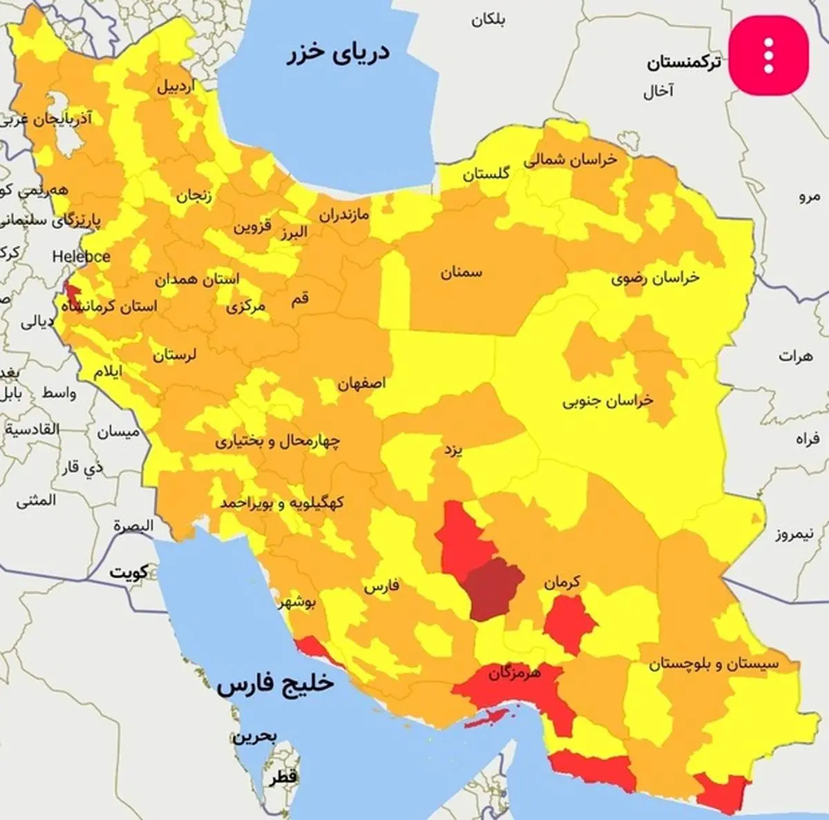 رنگبندی کرونایی کشور از شنبه ۸ خرداد