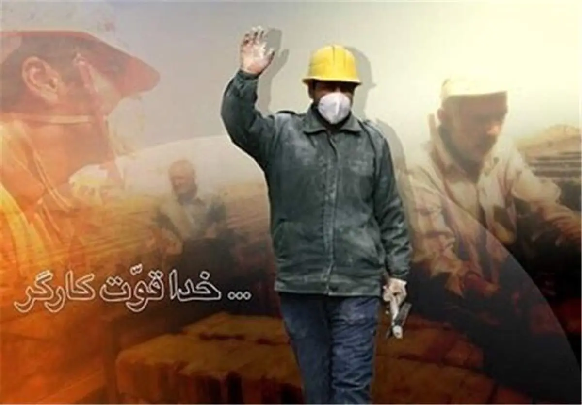 مصوبه افزایش حق مسکن کارگران ابلاغ شد