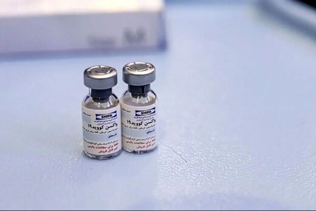 آخرین وضعیت واکسن کرونای انستیتو پاستور / قدرت تغییر واکسن در برابر جهش‌های ویروس