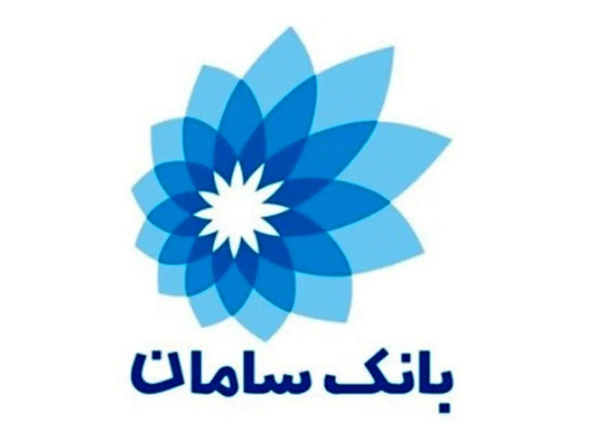 خدمات ویژه بانک سامان برای فعالان صنایع سلولوزی در شرایط تحریم