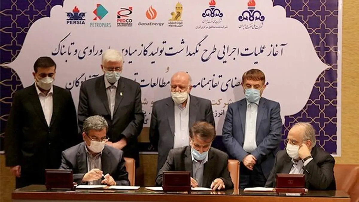 مشارکت شرکت گسترش انرژی پاسارگاد در طرح مطالعه توسعه میدان نفتی آزادگان