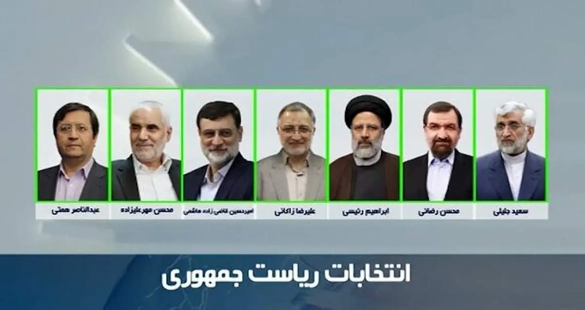 برنامه های تبلیغاتی نامزدها از تلویزیون؛ امروز سه شنبه