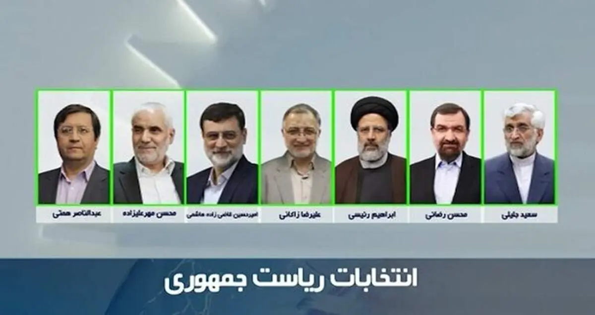 برنامه های تبلیغاتی نامزدها از تلویزیون؛ امروز سه شنبه