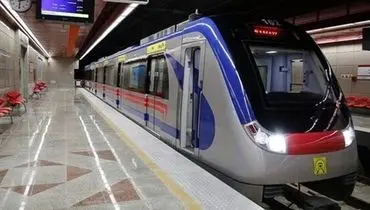 ساعت‌های فعالیت مترو تهران در روز‌های ۱۴ و ۱۵ خرداد
