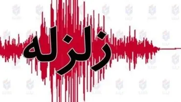 پرندک لرزید/ این زلزله مصدومی نداشت