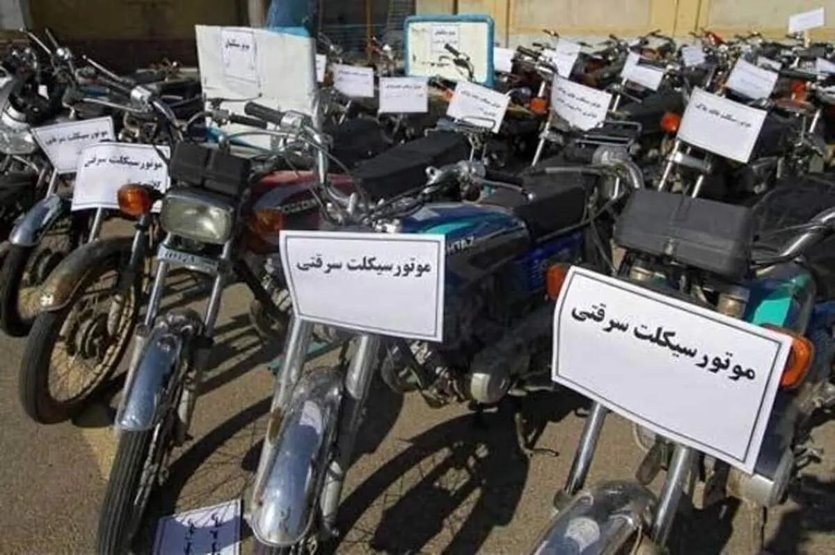 موتور بدون پلاک نخرید؛ جرم است