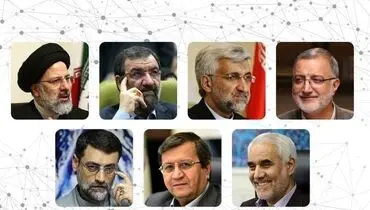 بسته خبری «شمارش معکوس انتخاب ۱۴۰۰» / ۱۰ روز مانده به انتخاب سیزدهم + حواشی