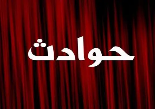 سقوط مرگبار زن جوان هنگام هنگام گرفتن عکس در گردنه عشاق