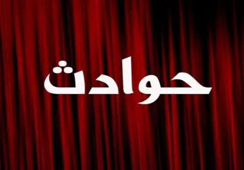 سقوط مرگبار زن جوان هنگام هنگام گرفتن عکس در گردنه عشاق