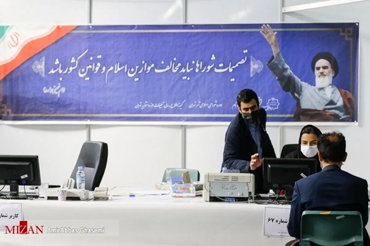 انتخابات شورا‌ها در ۲۴ مرکز استان به صورت الکترونیکی برگزار می‌شود