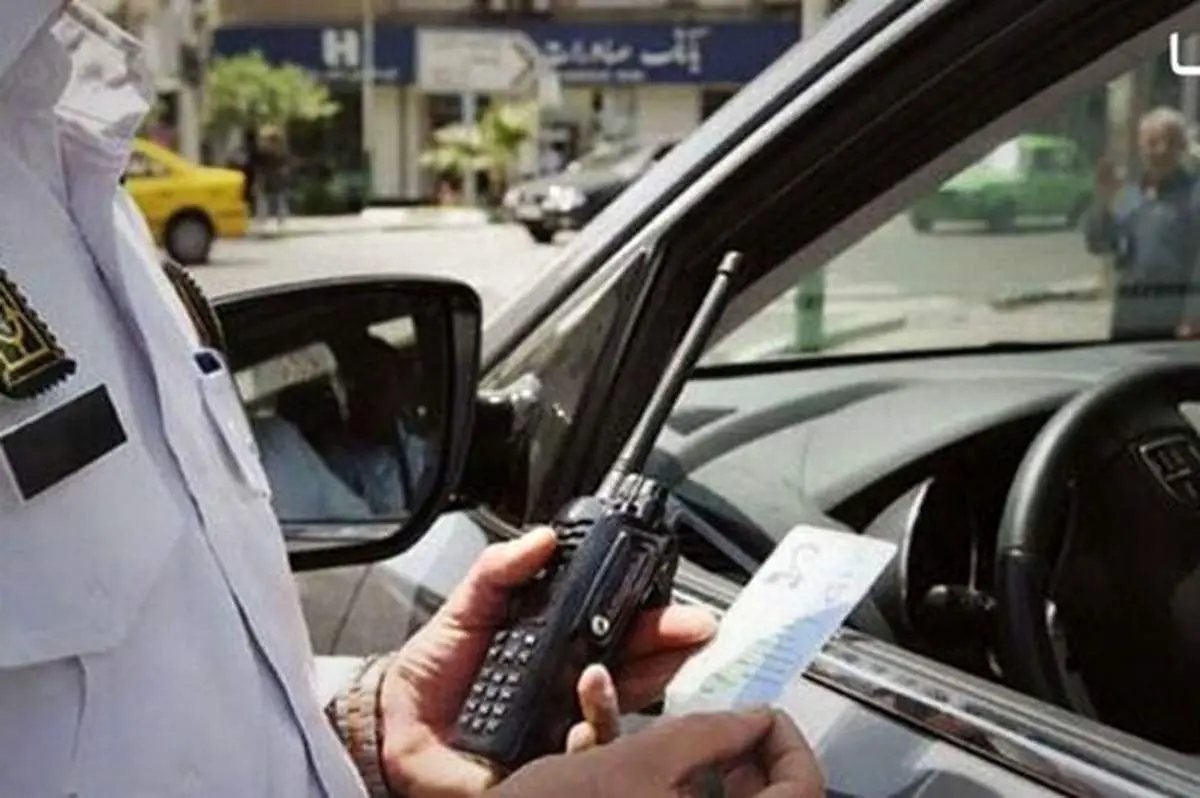 قیمت جدید جریمه تردد خودروی کاربراتوری؛ هر ۲۴ ساعت ۲۰۰ هزار تومان+عکس