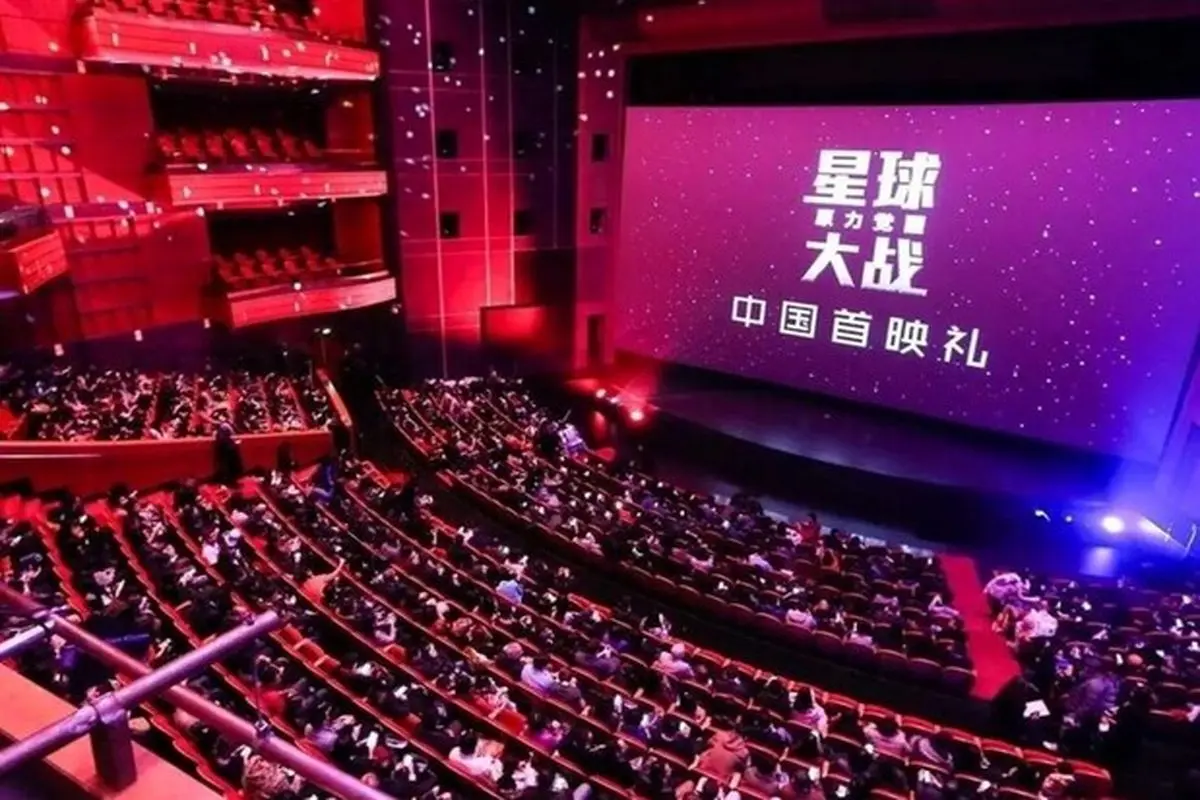 سالن‌های سینمای چین فیلم‌های ایرانی را اکران می‌کنند