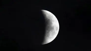 حقایقی جالب درباره ماه گرفتگی