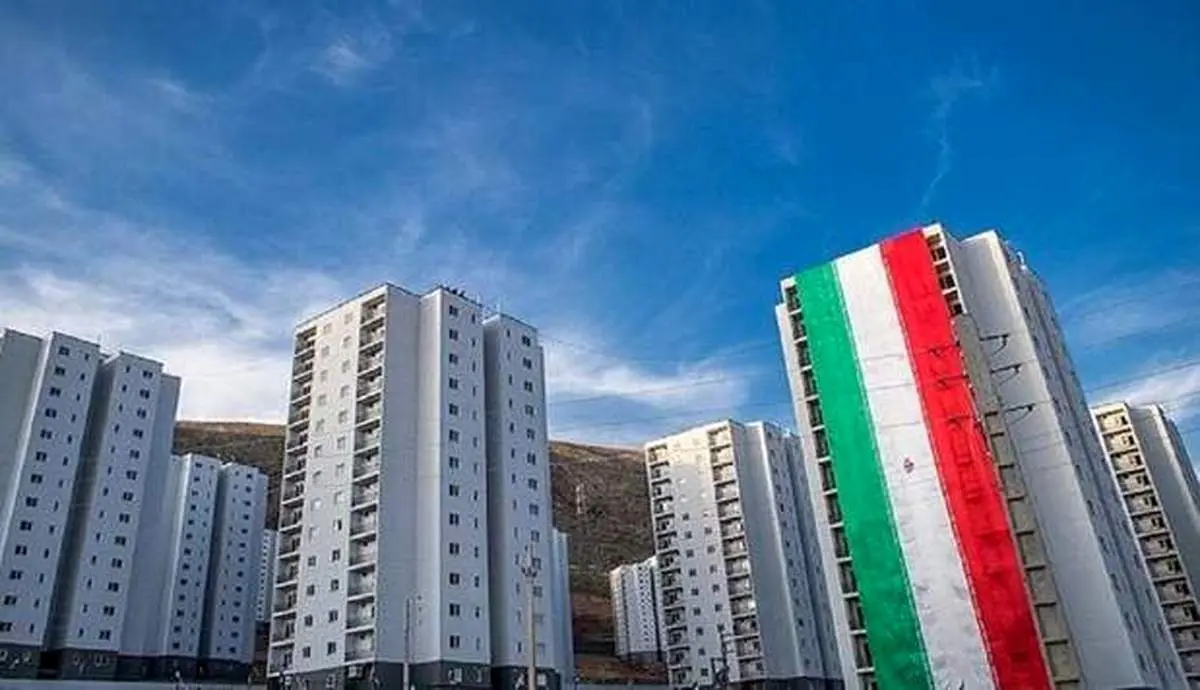 ثبت نام جدید مسکن ملی از امروز+لینک ثبت نام