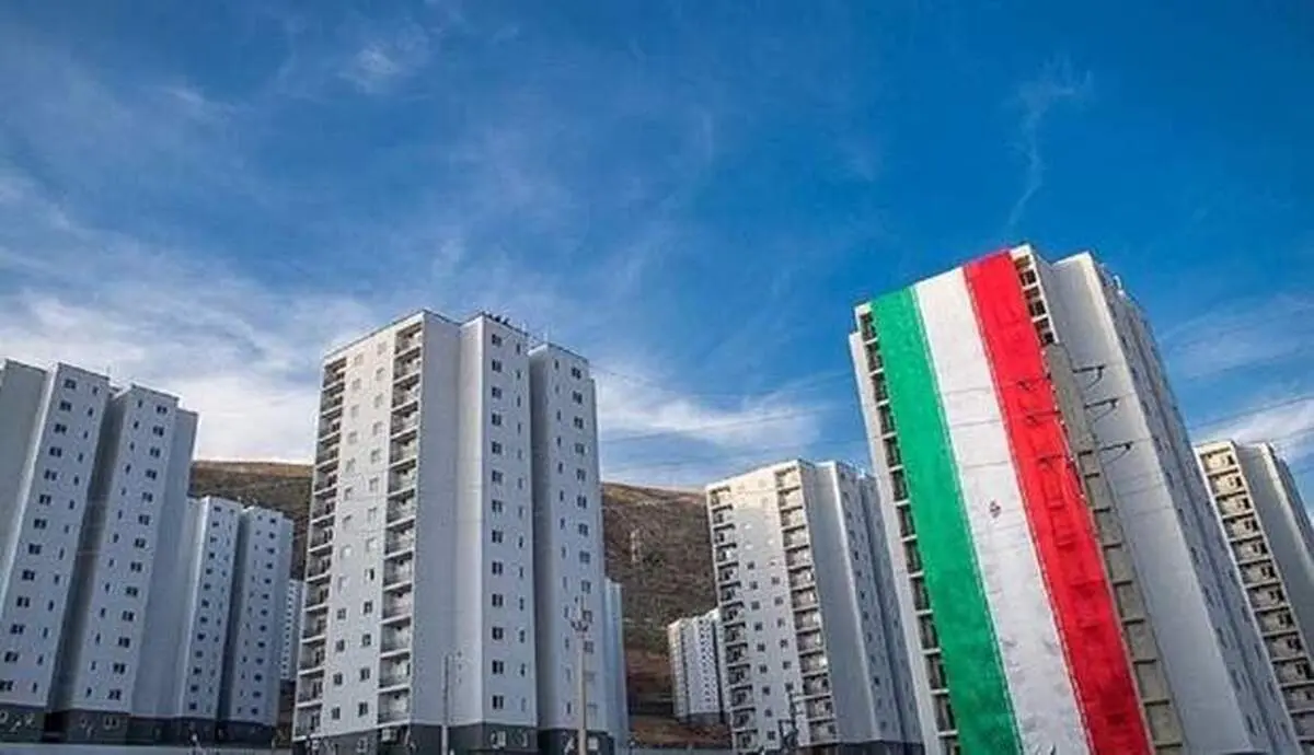 ثبت نام جدید مسکن ملی از امروز+لینک ثبت نام