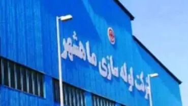 توضیح فرماندار درباره اخراج ۲۵۰ کارگر لوله‌سازی ماهشهر