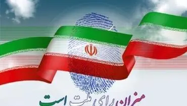 تکذیب حمایت خاتمی از یک کاندیدای ریاست جمهوری ۱۴۰۰